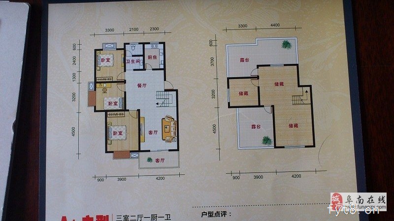 诚售学区房性价比高,金厦华庭三房买一层送一层