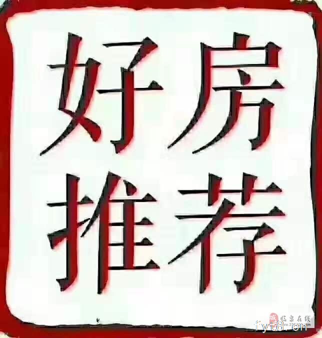 稀有的好房源来啦!急售;名邦·国际花都,3室2厅1