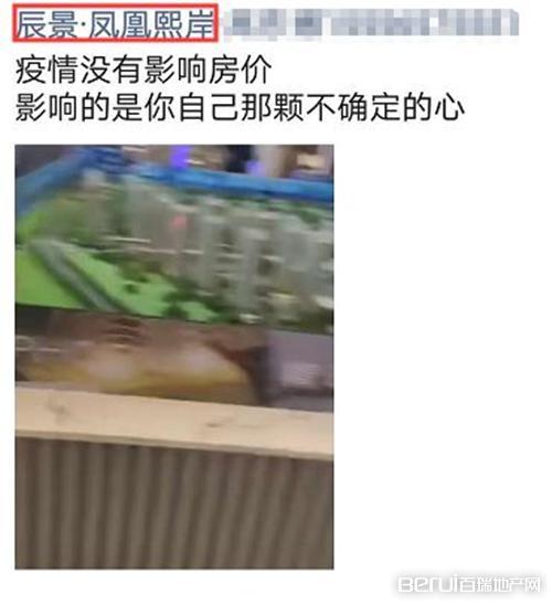 阜阳楼市回暖!城南、颍东疯狂备案,超千套新房炸出!