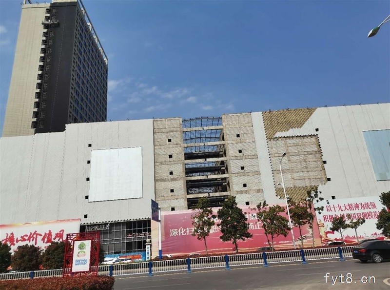 阜阳国际服装城